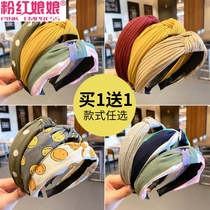 Korean net celebrity wild hair band womens summer hair band wash face out to press hairpin headband wide edge anti-slip hair band