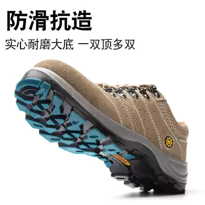 Labor shoes men anti-smash anti-piercing steel bag head light anti-smelling summer breathable four seasons old bao steel plate work