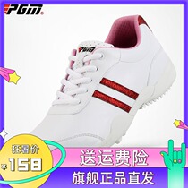 PGM golf womens sneakers fixed nails non-slip soles comfortable breathable waterproof microfiber leather XZ138