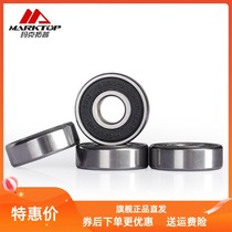 Maktopu speed sliding bearing-9 drift plate bearing long plate small fish plate high speed bearing 8 sets