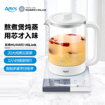 Yammoose Huawei HiLink Smart Glass Health Boiling Tea Boiling Kettle High Face Value Fully Automatic Multifunction Swallow Nest
