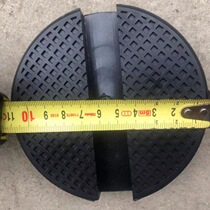 Jack Rubber Mat Lifting Machine Plus High Support Block Crane Heightening Head Rubber Rubber Soft Rubber Protective Head Non-slip Mat