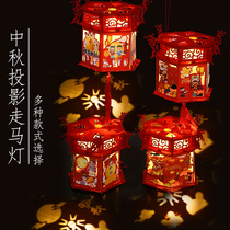 Mid-Autumn Lantern Hanging Childrens Hand-made diy Material Pack led Cartoon Toy Lantern