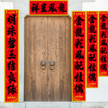 Marriage to the marriage room the man and the woman the wedding room the wedding room the whole set of rural supplies the decoration