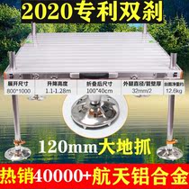 Fishing platform frame folding multi-function Diaoyutai Lightweight fishing tackle portable telescopic ultra-lightweight fishing table 2020 new