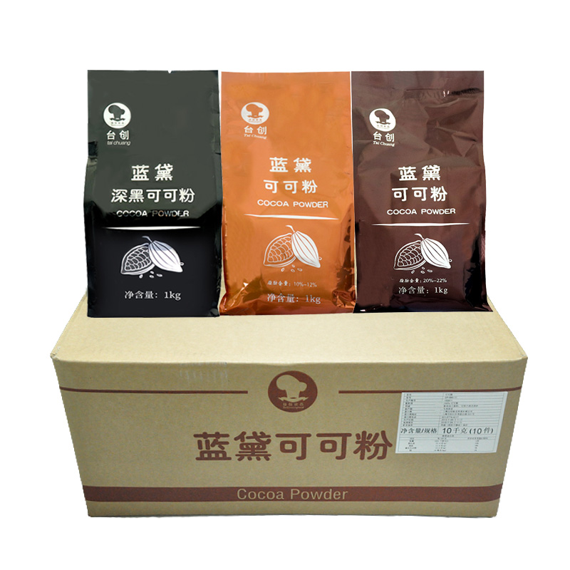 TaiTron Blue Dai high fat cocoa powder 1kg dark moisture-proof baking drink decoration low-sugar dirty packet chocolate powder