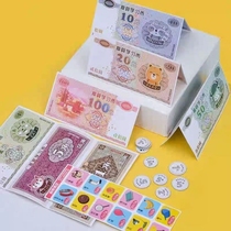 Teaching RMB learning tools Sample currency Yuan corner teaching aids First grade second book Childrens teaching tools Kindergarten