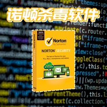 Norton 360Norton Premium Professional Network Security NIS Computer Antivirus Software Genuine Activation Code