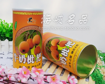 Black gold brick milk loquat dry leisure health food moisturizing throat anti-smog 600g