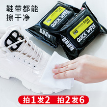 Biaoqi shoe-shine artifact wipes small white shoes special cleaning disposable decontamination disposable sneakers sneakers cleaning agent