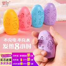 Hemerocallis self-heating warm hand egg with warm baby stick hand grip artifact primary school student mini hand warm treasure replacement core