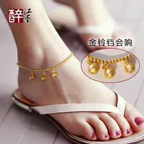 Drunken Jiangnan gold bell will ring beaded anklet 999 full gold 2021 New Chao female gold pure golden summer Women