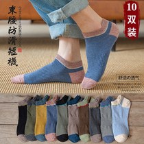 Socks mens socks summer thin deodorant sweat-absorbing breathable spring and autumn mens low-mouth short tube sports cotton boat Socks