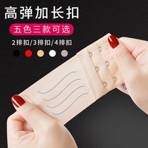 3 clothes lingerie lengthening buckle bra extended buckle back buckle buckle fastening two-row three-row four-row buckle bra clasp