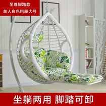 Double hanging basket rattan chair double pole outdoor autumn thousands of hanging chairs rocking basket net red indoor balcony sloth home with pedaling