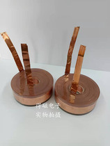 Speaker Frequency Division Inductor 16AWG Copper Foil Inductor No. 16 Red Copper Foil Air Core Inductor Coil Full Series Customization