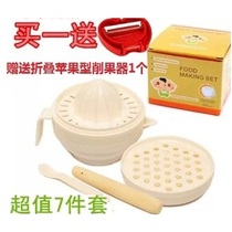Baby food supplement tool grinder baby food grinding bowl manual conditioner food cooking machine