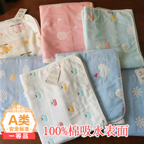 Clearance cotton washable baby diaper pad newborn baby urine mattress waterproof pad breathable diaper pad