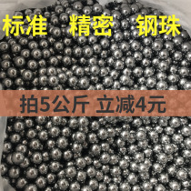 Slingshot high precision steel ball launcher elastic fork power round bow precision titanium alloy cold bending elastic flat skin without frame outdoor