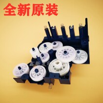 Original Xerox 2011 2320 2520 2110 2110NDA toner cartridge gear set Main motor gear set