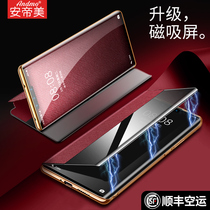 Suitable for Huawei mate30pro mobile phone case met30 leather clamshell magnetic suction holster New Year epro all-inclusive anti-fall mt40Pro high-grade m40e suction screen protector mens por womens E