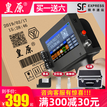 Huangyuan HY-950 handheld inkjet printer Production date coding machine Small intelligent automatic assembly line laser coding machine Digital price tag machine Handheld inkjet printer