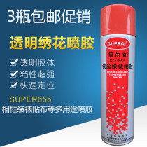 Guerqi 655 self-spraying sponge glue sound-absorbing cotton sound insulation cotton KTV recording studio egg cotton sponge spray glue does not change color