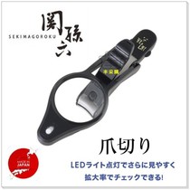 Japan imported Beiyin Guan Sun six with LED lights 2 5x magnifying glass Nail clippers Nail scissors Nail clippers