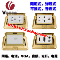 Weikang single port double port three Port four port network plug Vikang VGA Audio Fiber Phone power plug