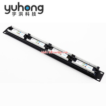 Yu Hongmatch Line Shelf Yuhong Super Five Type of Line Shelf Yu Hong Six Type of Line Shelf 1100 trillion Alignment Rack