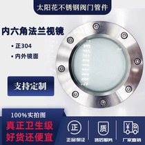 304 Flange Spectator Hole Glass Viewing Mirror 316L Mirror Tempered Glass Inner Hexagon Stainless Steel
