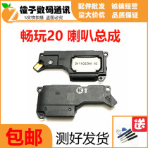 Huawei Glory Play 20 Speaker Assembly Original Speaker KOZ-AL00