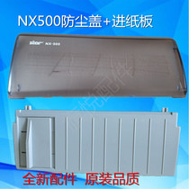 Applicable to the actual NX500 guide board Zhongying tax NX500 paper feed tray tow paper tray NX510 dust cover