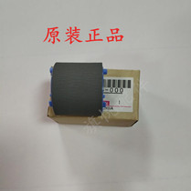 Brand new original HP HP1008 1007 1102 1216 1136 1213 1218 the pickup roller pager