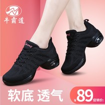  Cow overbearing dance shoes womens autumn new square dance womens shoes adult soft-soled sailor jazz dance shoes breathable 9727