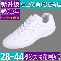 Competitive aerobics shoes mens white fitness shoes sports cheerleading shoes womens shoes training competition shoes soft soles children