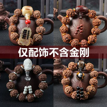 [TAMURA专用]文玩堂：文玩配饰组合出手 金刚文玩配饰-金刚文玩配饰促销价格、金刚文玩配饰品牌- 淘宝