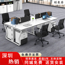 Office furniture staff station Station Steel Frame desk Staff Desk Chair Portfolio Brief About Modern Four-in-four
