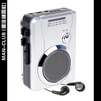 New 80 s retro TAPE TAPE walkman recorder with speaker can play external radio walkman
