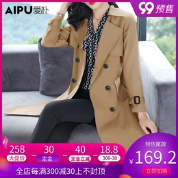 (99 cost-effective Festival) Aipu large size women's autumn new fat mm autumn clothes thin temperament windbreaker long coat