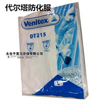 Delt protective clothing DT215 spray paint clothing paint overalls anti-dust protective clothing