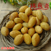 Fujian specialty authentic golden olives Health olives Vanilla yellow olives Raw jin thirst quench 250g promotion