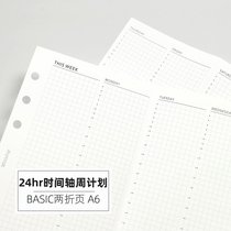 JN Handbook Basic Weekly Plans 24 Hours Timeline Handbook Live Paper Fold Page for a 6