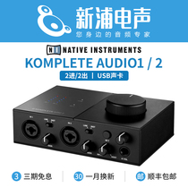 NI KOMPLETE AUDIO 1 1 in 2 out 2 out USB AUDIO interface