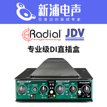 Radial JDV high-end professional DI in-line box
