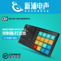 New Pu Electroacoustic NI Maschine Mikro MK3 MIDI Electroacoustic Keyboard Controller Percussion Pad Drum Machine