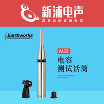 (Xinpu Electroacoustic) Earthworks M23 Capacitance Test Microphone Sound Field Test Microphone
