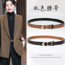 Bifacial Leather Strap Women Genuine Leather Accessories Sweatshirt Sweatshirt Sweatshirt Decoration Belt Fine Fashion 100 Hitch Pair Pants With Tide