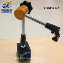 Universal magnetic Meter dial gauge base Universal mechanical watch stand dial indicator bracket 60KG