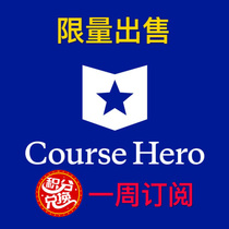 (Speed seconds) CourseHero course learning subscription course hero unlock week month